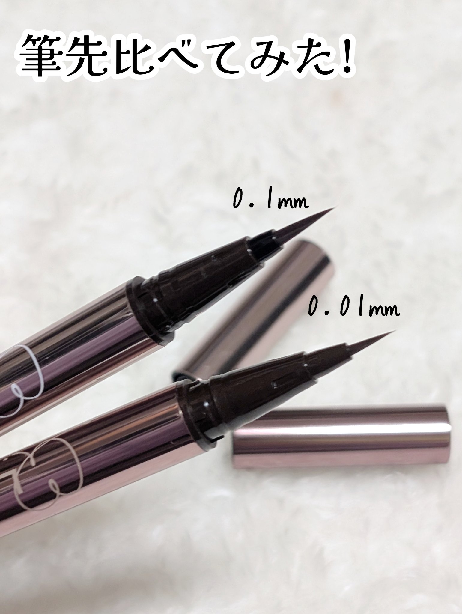 リキッドアイライナーR5/ラブ・ライナー/リキッドアイライナーを使ったクチコミ（3枚目）