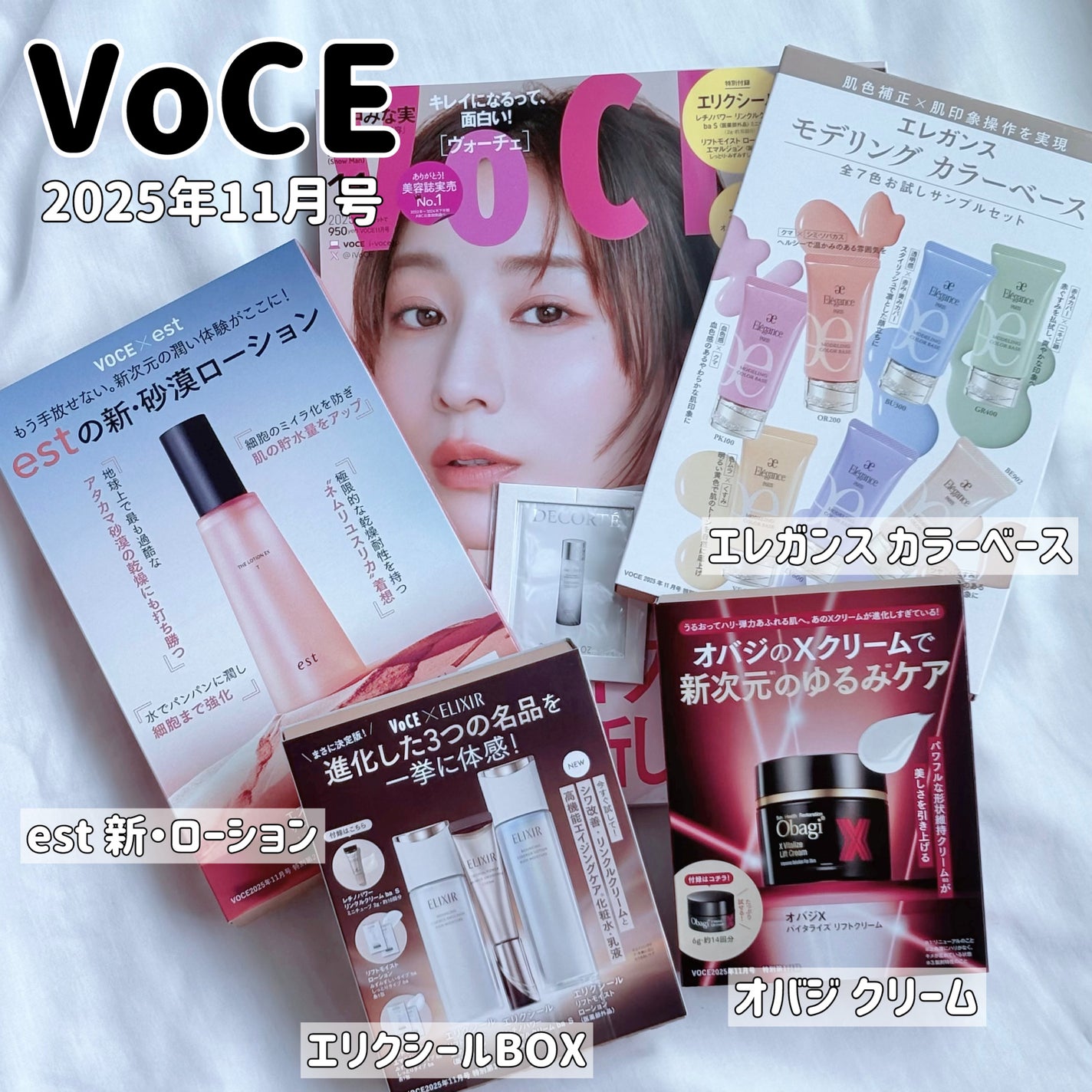 レチノパワー リンクルクリーム /エリクシール/アイケア・アイクリームを使ったクチコミ(1枚目)