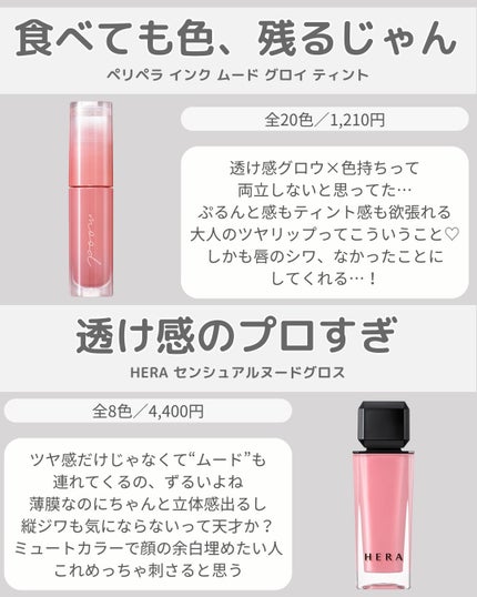 ジューシーラスティングティント/rom&nd/リップティントを使ったクチコミ(6枚目)