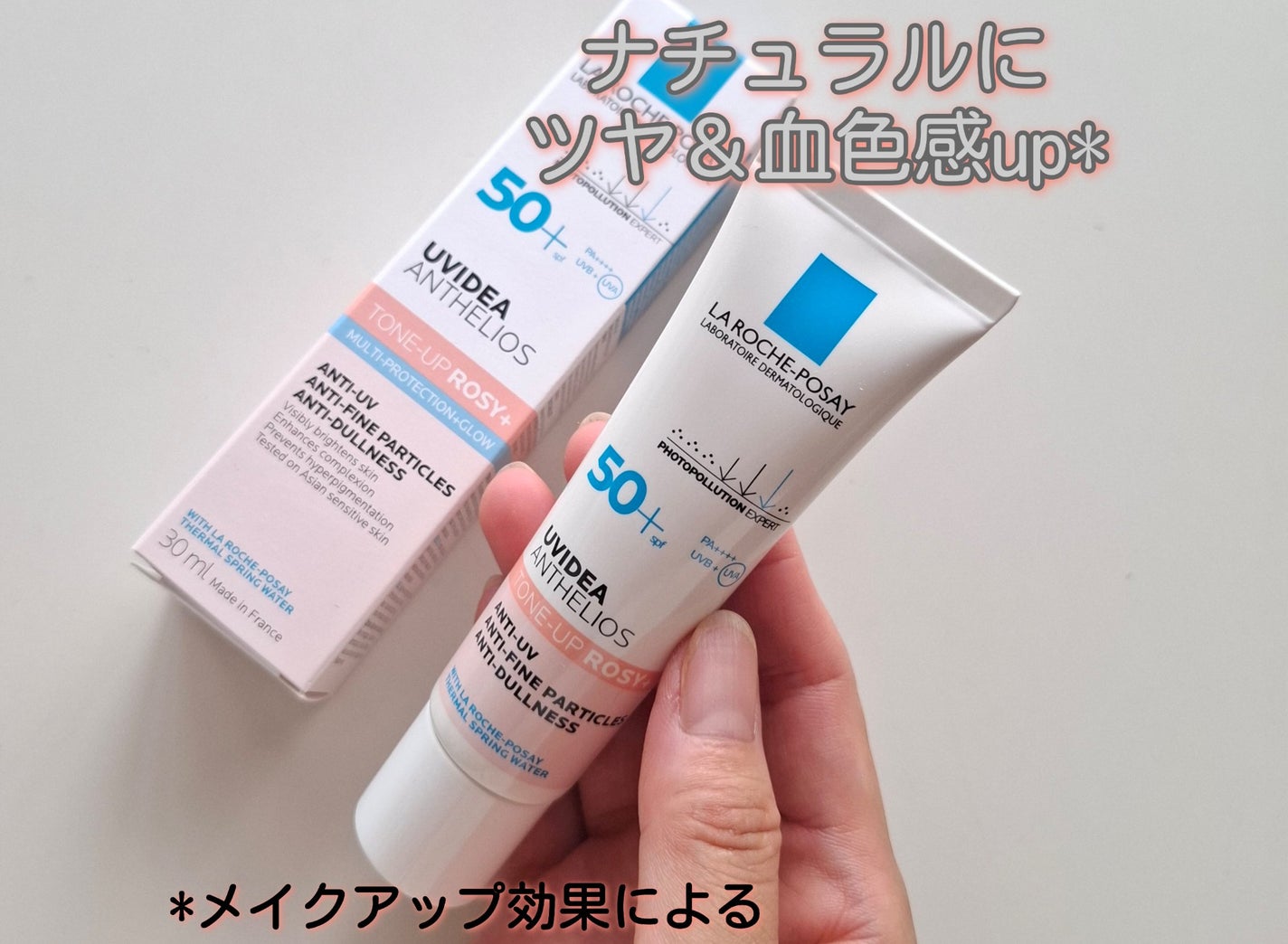 UVイデア XL プロテクショントーンアップ ローズ+/ラ ロッシュ ポゼ/日焼け止め・UVケアを使ったクチコミ(1枚目)