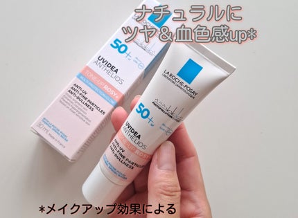 UVイデア XL プロテクショントーンアップ ローズ+/ラ ロッシュ ポゼ/日焼け止め・UVケアを使ったクチコミ(1枚目)
