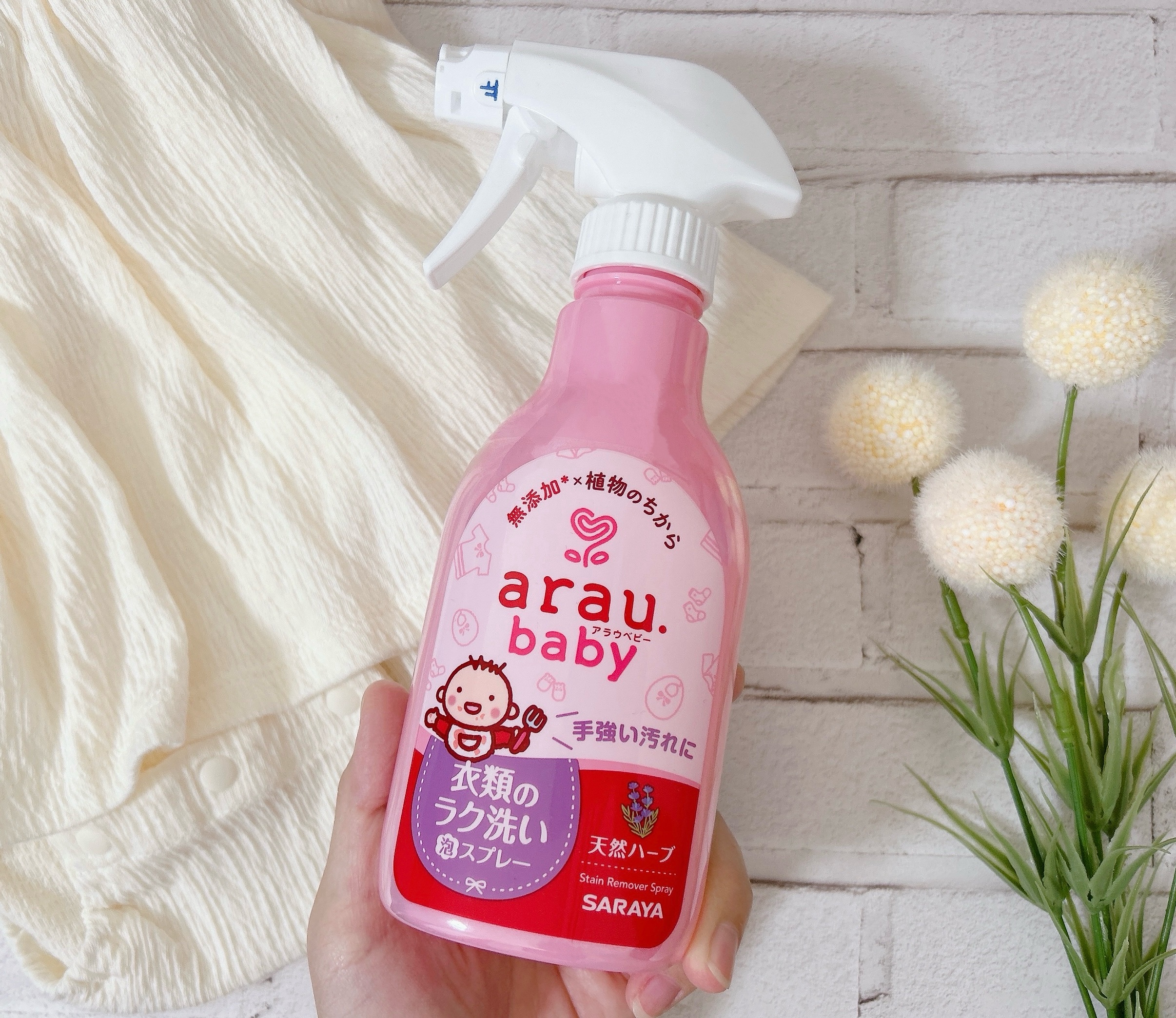 衣類のラク洗い泡スプレー/arau.baby （アラウ ベビー）/洗濯洗剤を使ったクチコミ（2枚目）