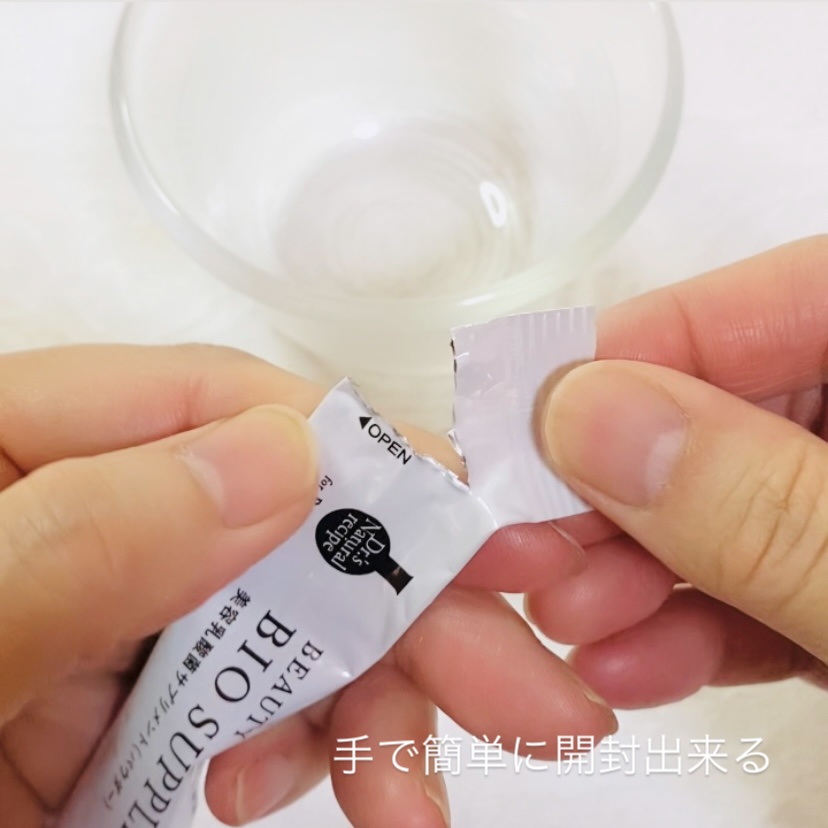 ドクターズナチュラルレシピ 美容乳酸菌サプリ(パウダー)/ドクターズ ナチュラル レシピ/美容サプリメントを使ったクチコミ（2枚目）