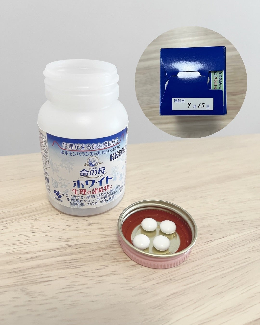 命の母ホワイト(医薬品)/命の母/その他を使ったクチコミ(2枚目)