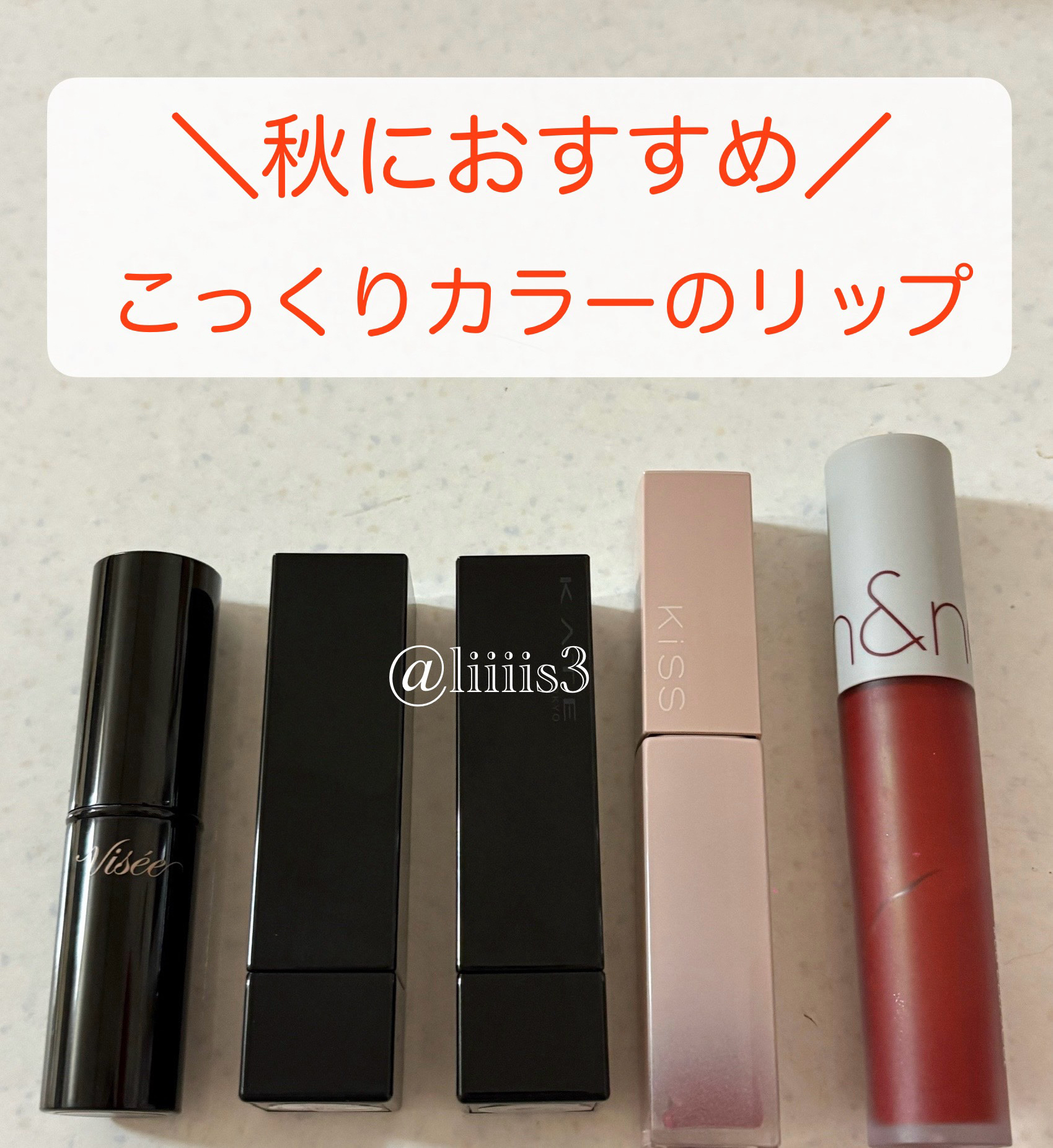 ゼロベルベットティント/rom&nd/リップティントを使ったクチコミ（1枚目）