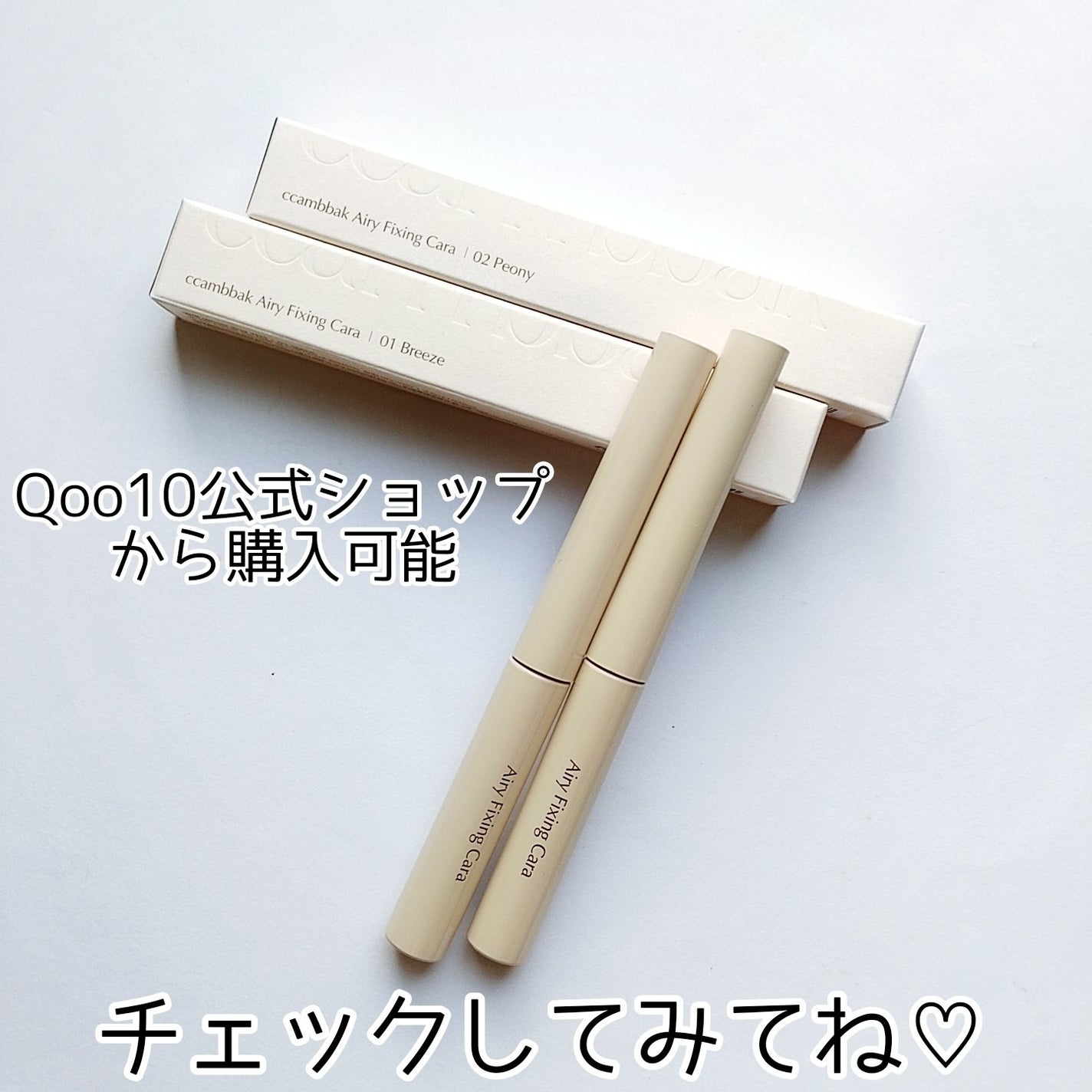 cherrygirlð on LIPS ããã©ã·ã®éãã§ãããŸã§å€ããïŒïŒ/éãã¯ãã©ã·ã®åœ¢ç¶ã ããªãã ..ãïŒ8æç®ïŒ