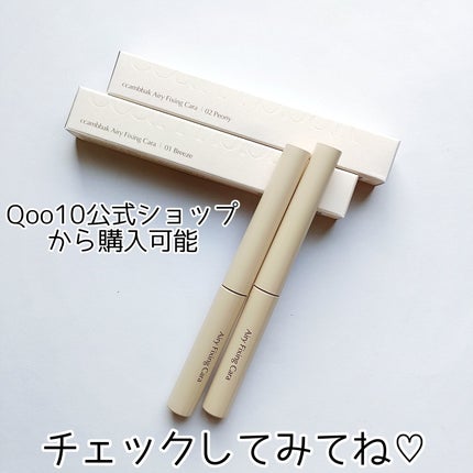 cherrygirlð on LIPS ããã©ã·ã®éãã§ãããŸã§å€ããïŒïŒ/éãã¯ãã©ã·ã®åœ¢ç¶ã ããªãã ..ãïŒ8æç®ïŒ