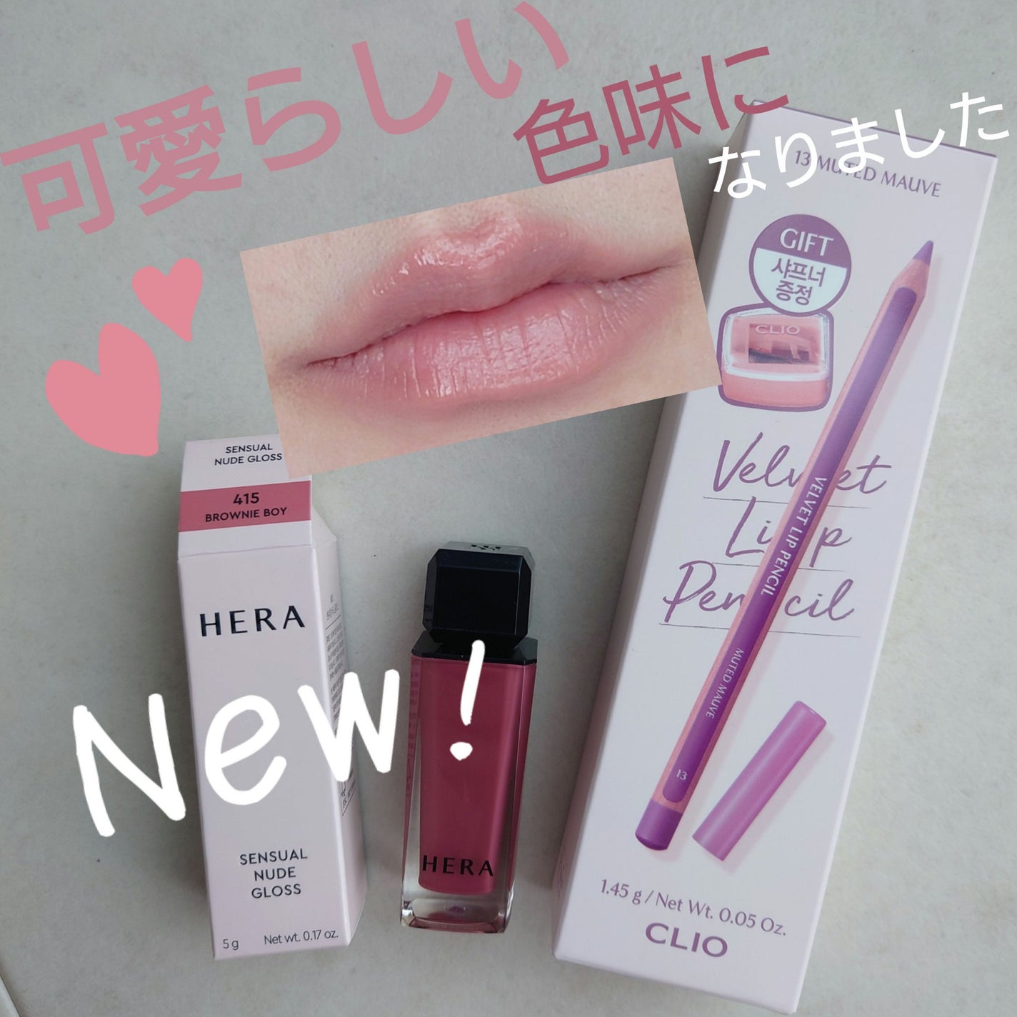 ベルベットリップライナー/CLIO/リップライナーを使ったクチコミ(1枚目)