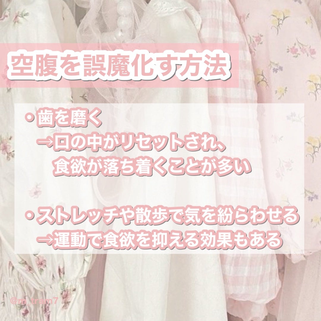 ララクラッシュ/マンナンフーズ/食品を使ったクチコミ(6枚目)