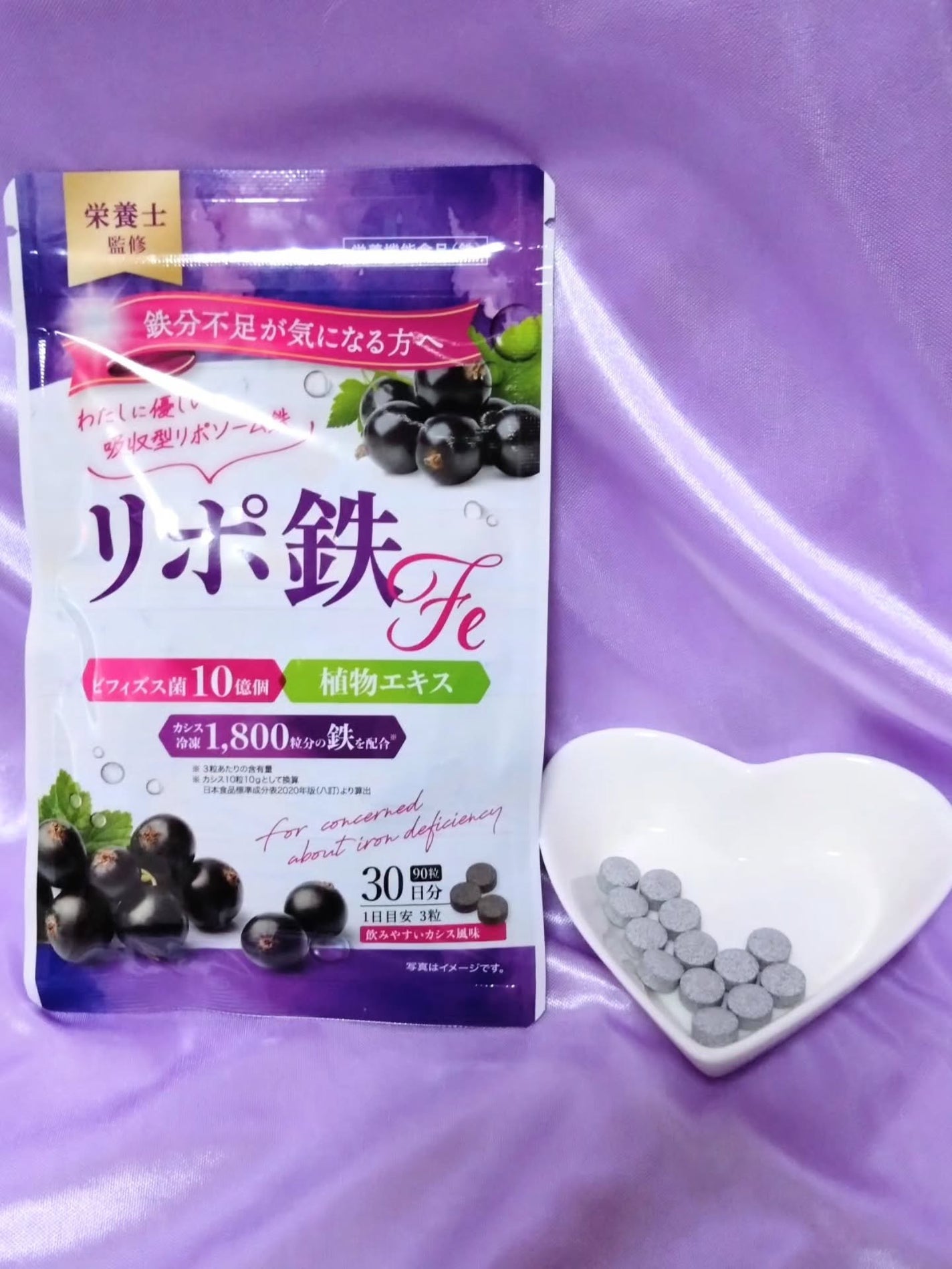 リポ鉄Fe/占部大観堂製薬/健康サプリメントを使ったクチコミ(2枚目)