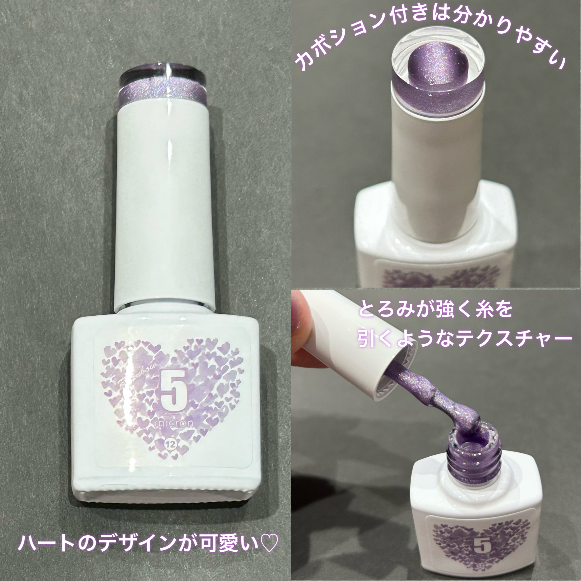 rainbow 5 micron magnet/ネイル工房/ジェルネイルを使ったクチコミ（2枚目）