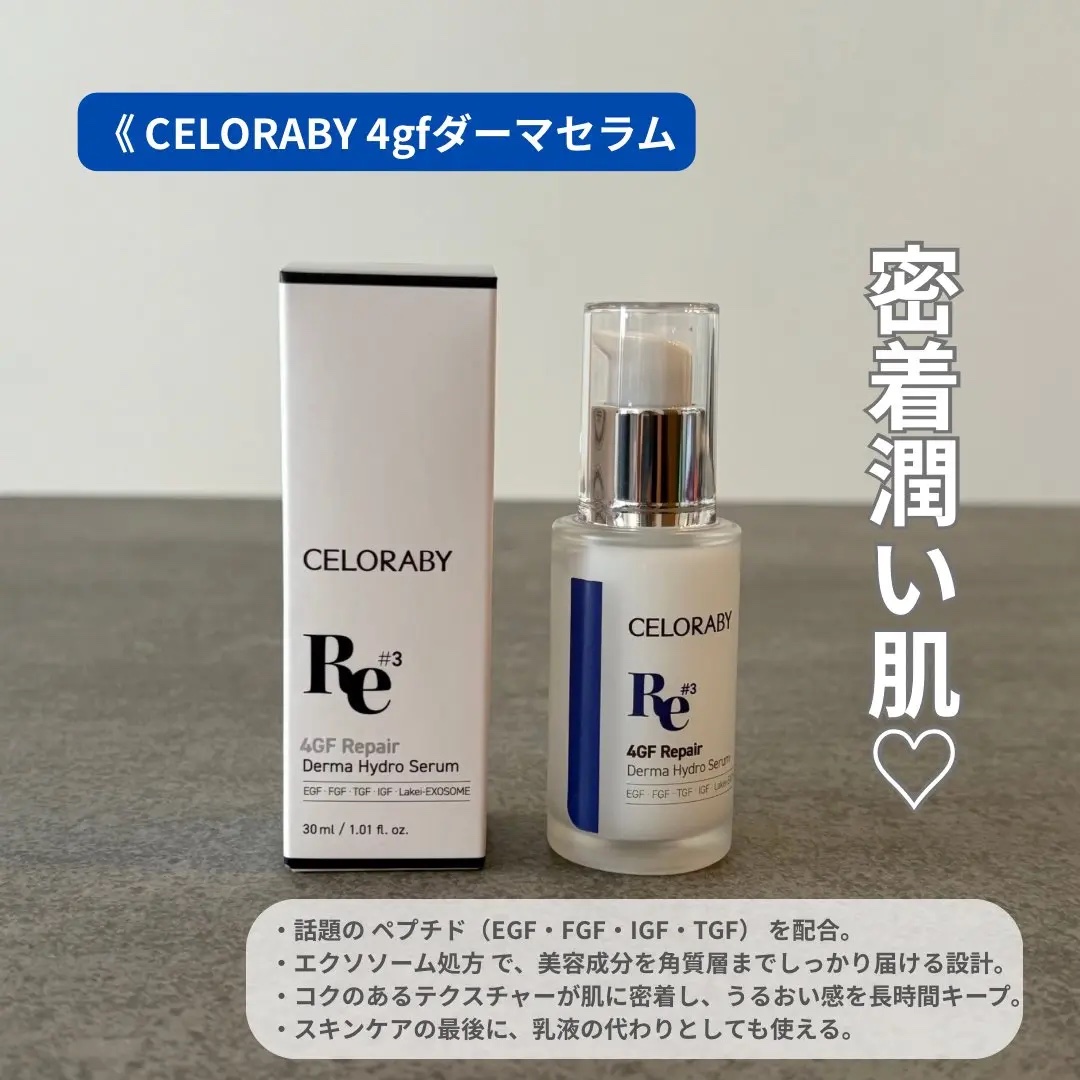 ペンタショット/CELORABY/美顔器・マッサージを使ったクチコミ（2枚目）