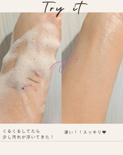 ベリーゼリークレンジングジェルフォーム/Dr.Bio/クレンジングジェルを使ったクチコミ(5枚目)