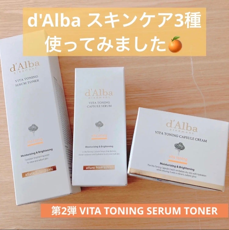 ビタトーニングセラムトナー/ダルバ/化粧水を使ったクチコミ(1枚目)
