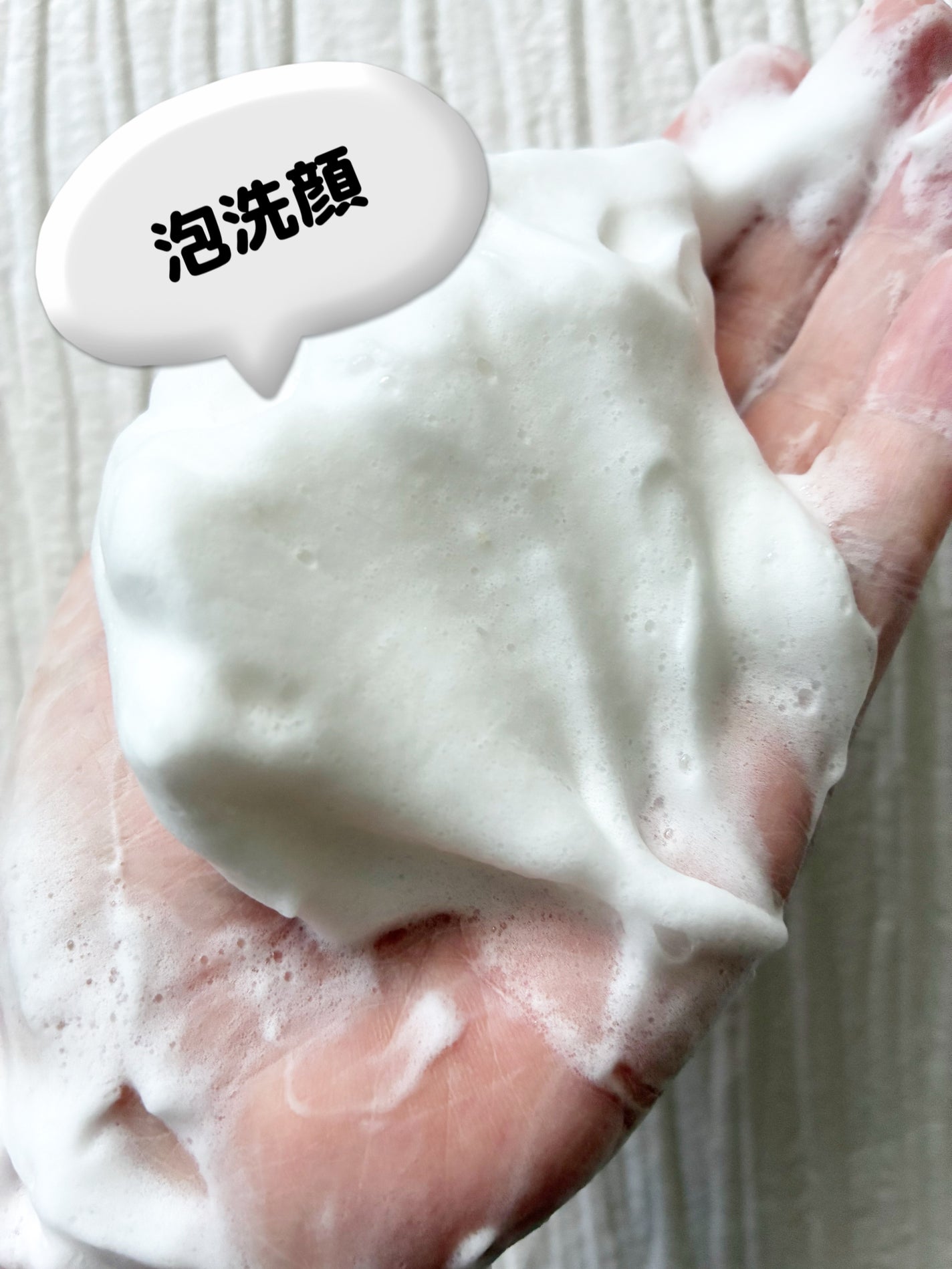 ニベア2WAY美容洗顔 AC/ニベア/洗顔フォームを使ったクチコミ(4枚目)