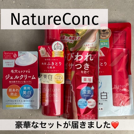 ネイチャーコンク 薬用クリアローション/ネイチャーコンク/拭き取り化粧水を使ったクチコミ(1枚目)
