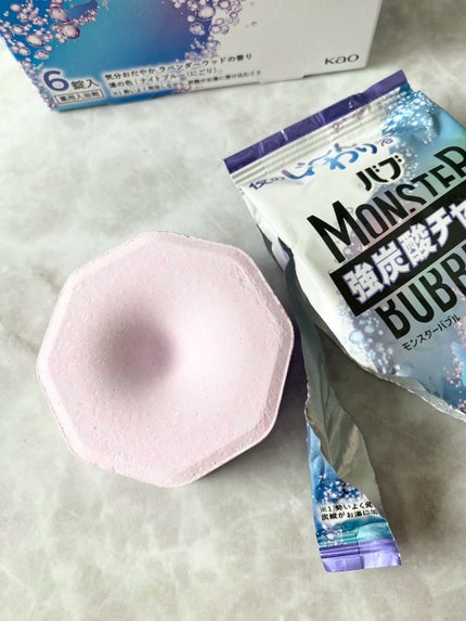 モンスターバブル NIGHTモード /バブ/炭酸系入浴剤を使ったクチコミ(2枚目)