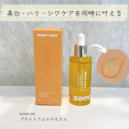 Bright Forte Ampoule/essenciel/美容液を使ったクチコミ(1枚目)