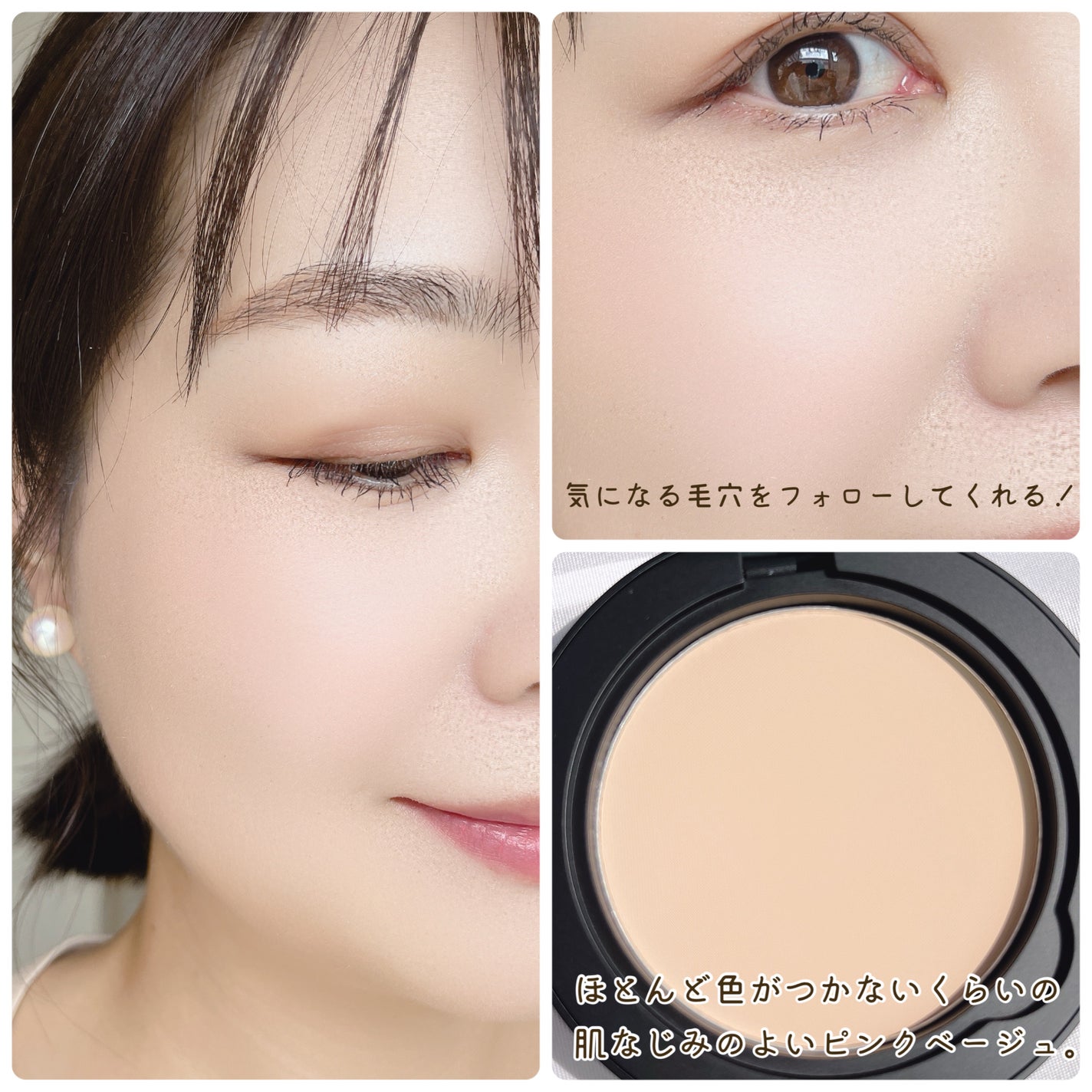レブロン カラーステイ ロングウェア UV プレスト パウダー/REVLON/プレストパウダーを使ったクチコミ(3枚目)