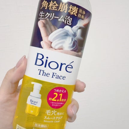 ビオレ ザフェイス 泡洗顔料 スムースクリア/ビオレ/泡洗顔を使ったクチコミ(1枚目)