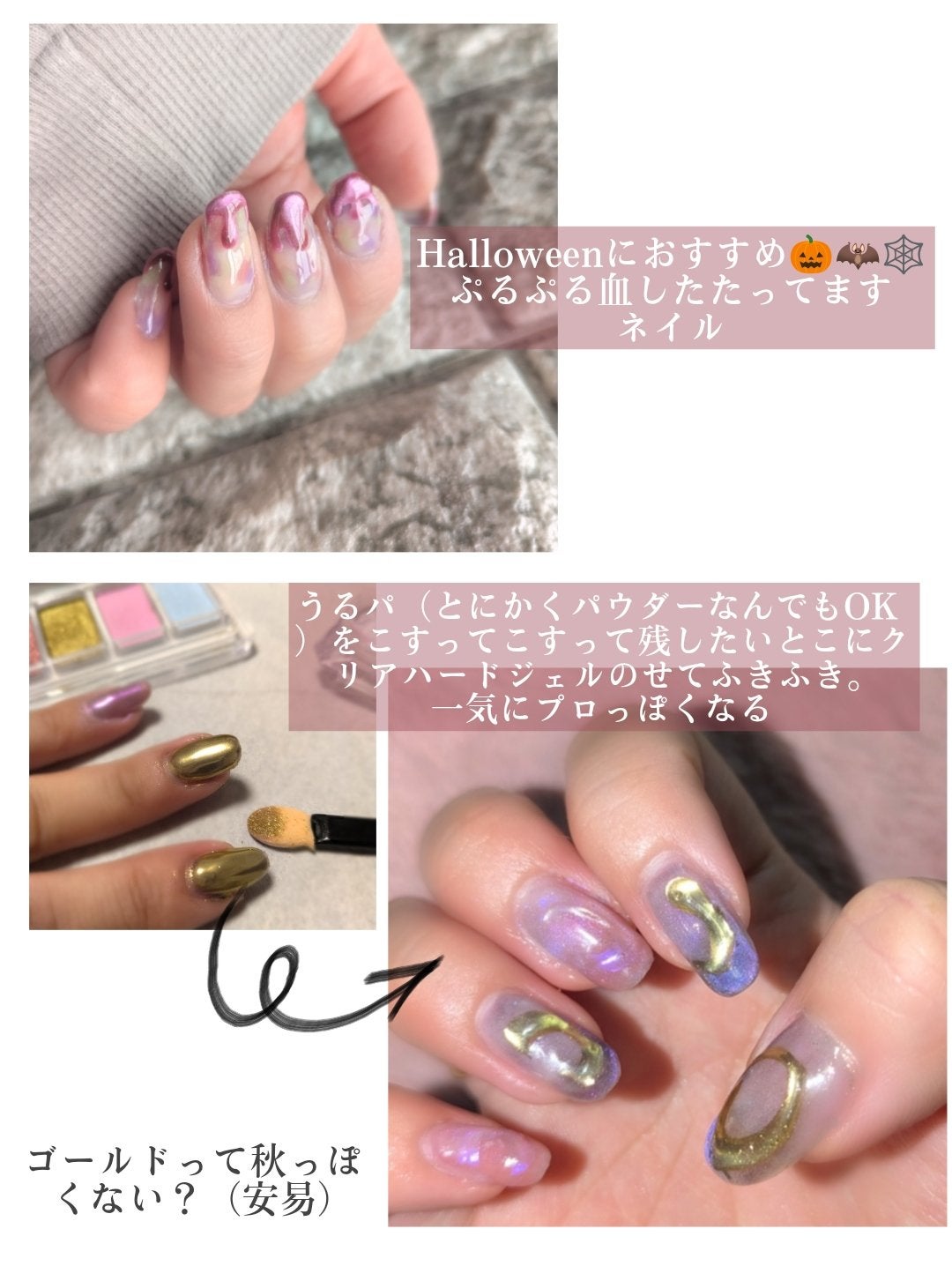 スターダストヴェール ジェル/Cocoro Nail/ジェルネイルを使ったクチコミ(4枚目)