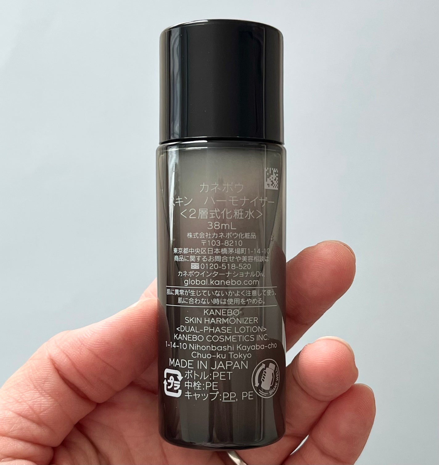 スキン ハーモナイザー/KANEBO/化粧水を使ったクチコミ(2枚目)