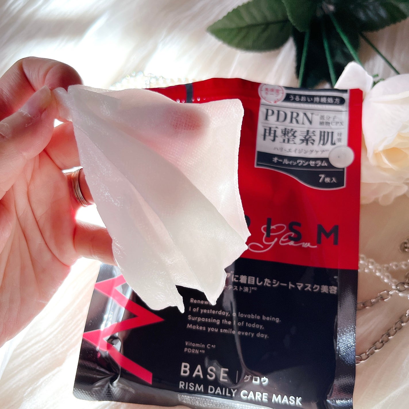 リズム ベース デイリーケアマスク グロウ/RISM/シートマスク・パックを使ったクチコミ(4枚目)
