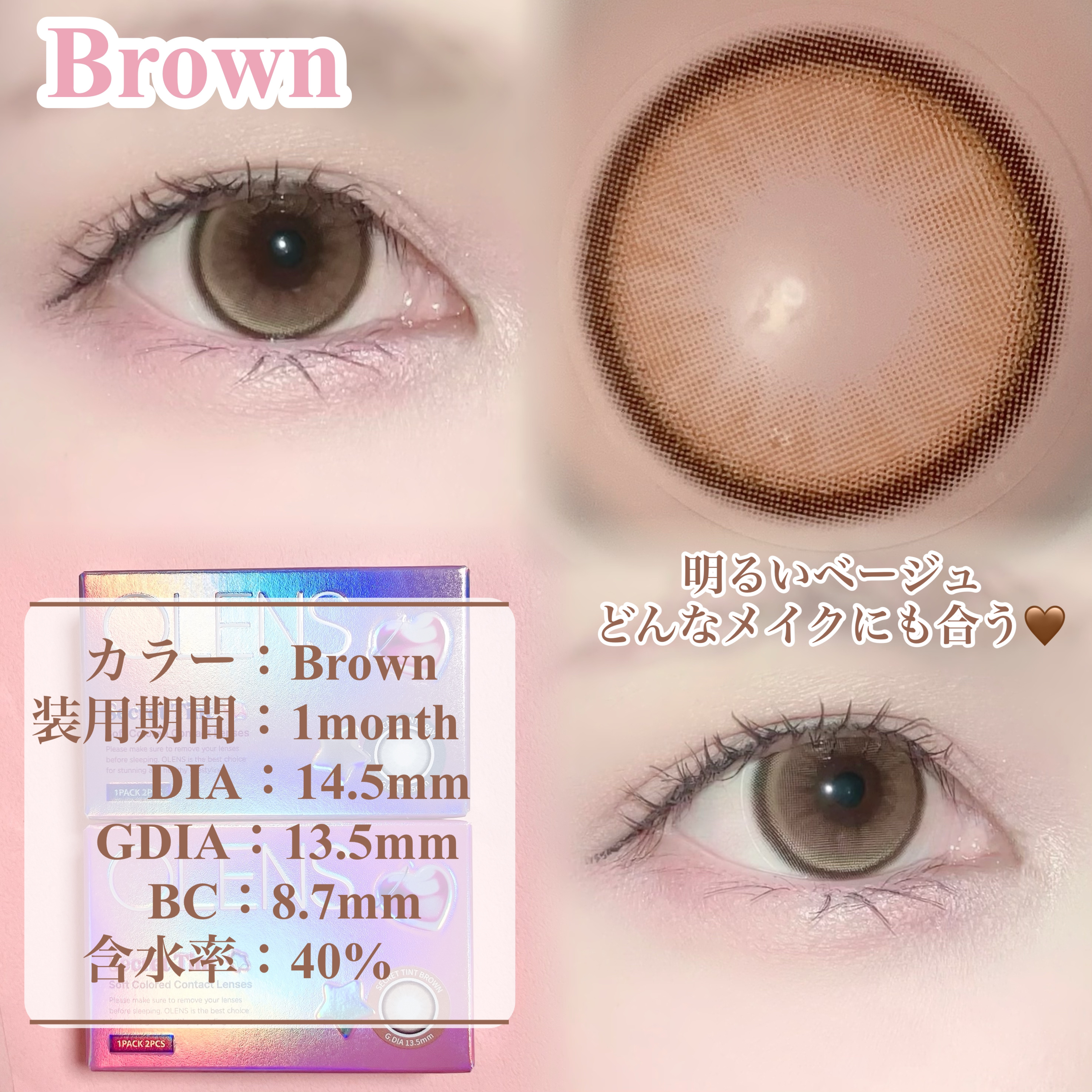 secret tint/OLENS/１ヶ月（１MONTH）カラコンを使ったクチコミ（3枚目）
