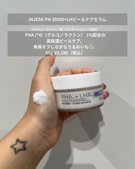 インジェスク NM 10000 デュオ ドリップ セラム/INJESK/美容液を使ったクチコミ(8枚目)