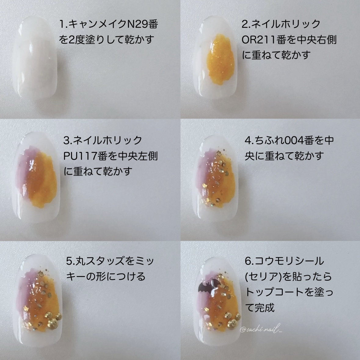 カラフルネイルズ/キャンメイク/マニキュアを使ったクチコミ（3枚目）