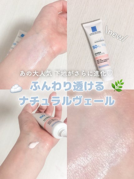 UVイデア XL プロテクショントーンアップ ローズ+/ラ ロッシュ ポゼ/日焼け止め・UVケアを使ったクチコミ(1枚目)