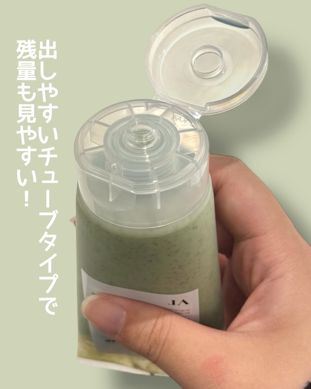 CICA マスククレンザー/VT/洗顔フォームを使ったクチコミ(2枚目)