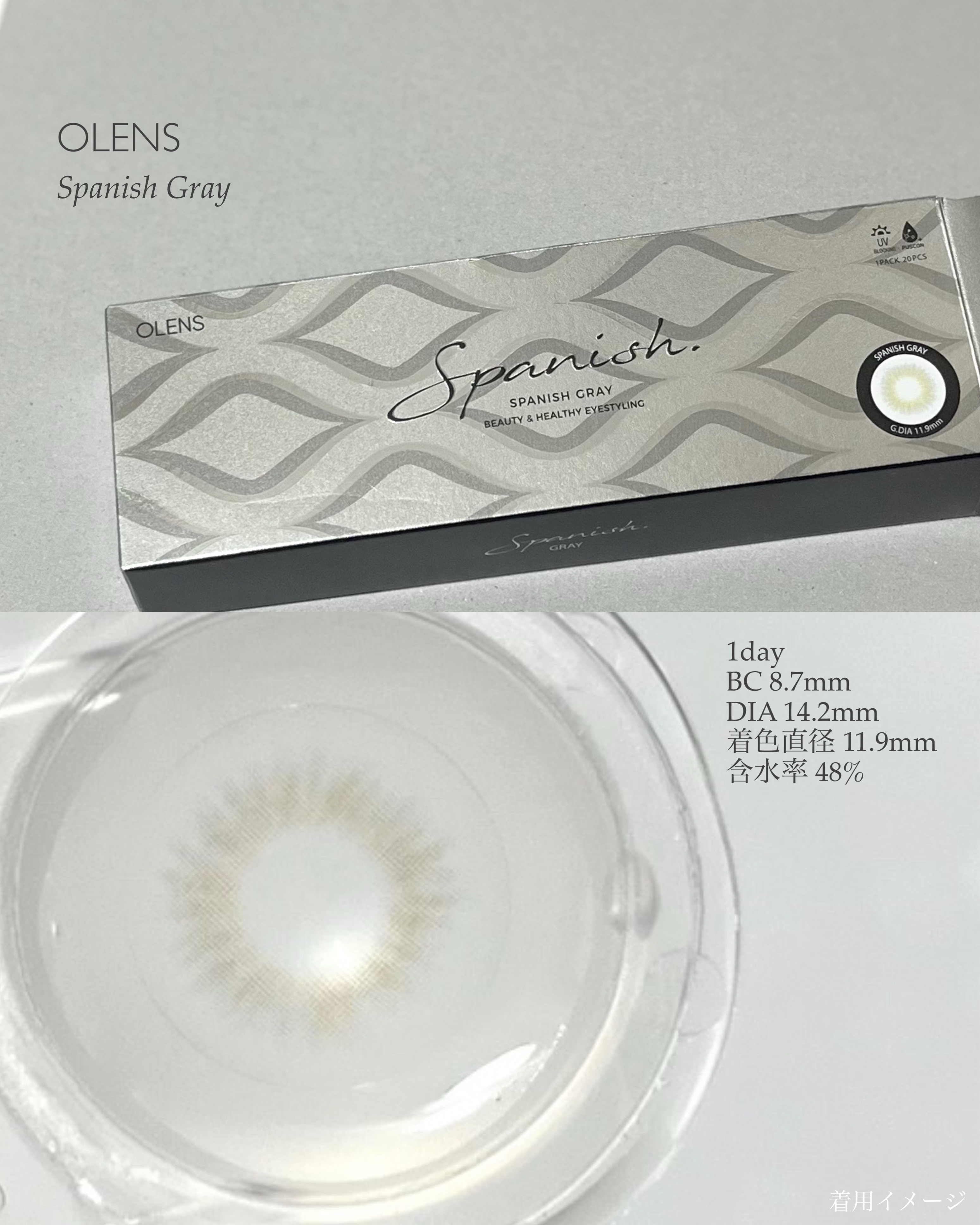 Spanish 1Day(スパニッシュ 1Day)/OLENS/ワンデー（１DAY）カラコンを使ったクチコミ（2枚目）