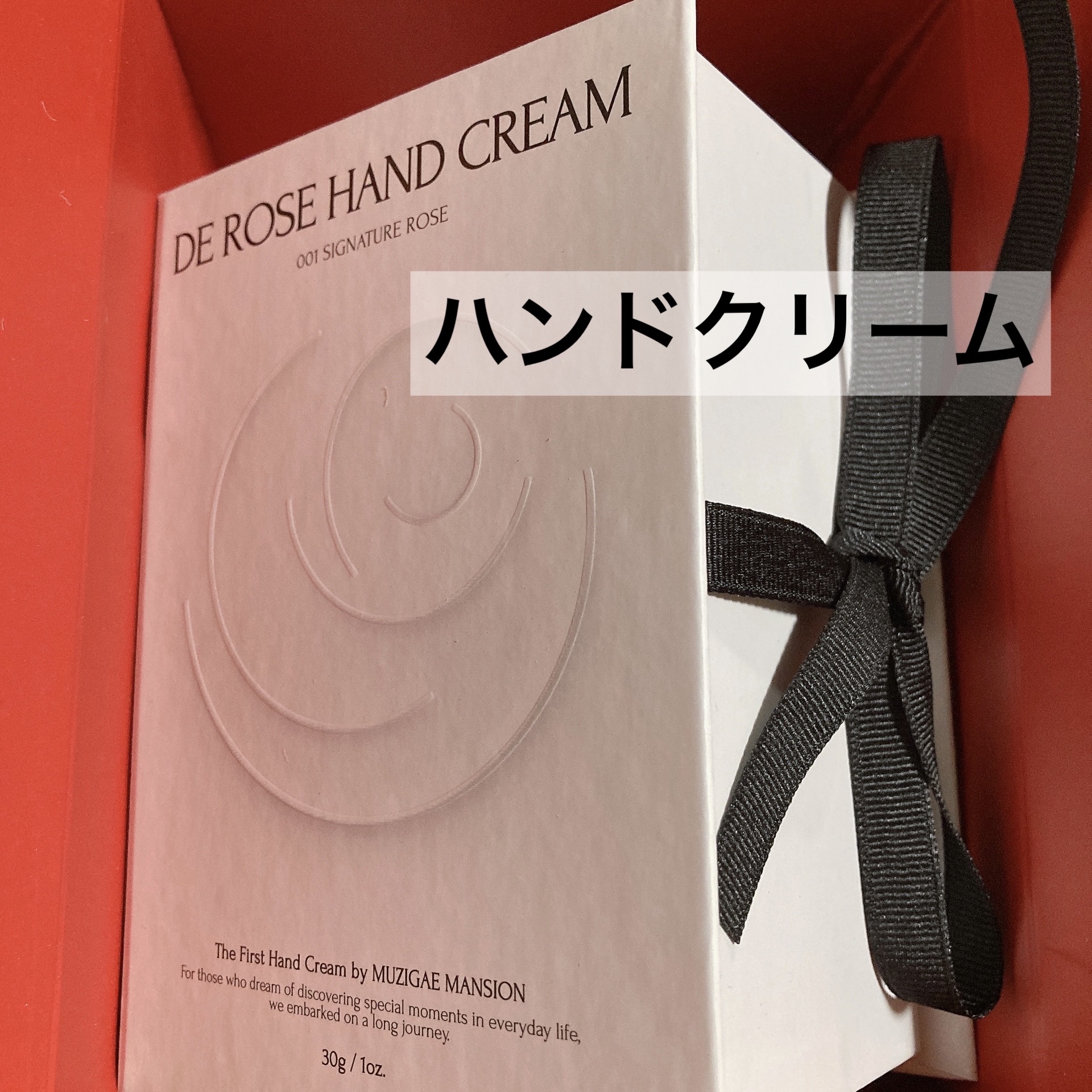 ドゥ ローズ ハンドクリーム/MUZIGAE MANSION/ハンドクリームを使ったクチコミ（1枚目）