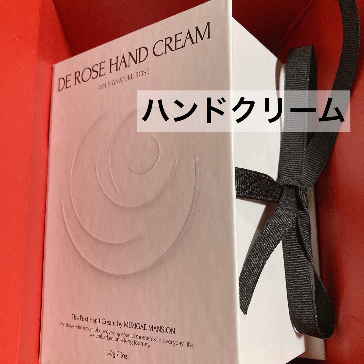 ドゥ ローズ ハンドクリーム/MUZIGAE MANSION/ハンドクリームを使ったクチコミ(1枚目)