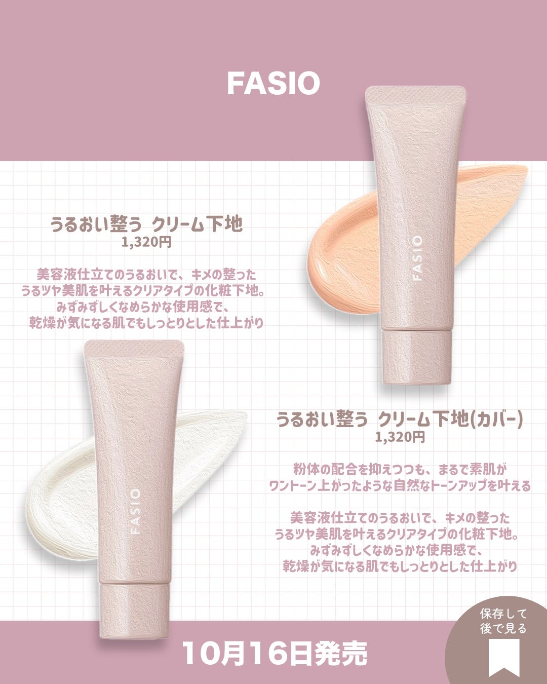 キスキス ビー グロウ オイル/GUERLAIN/リップグロスを使ったクチコミ(7枚目)