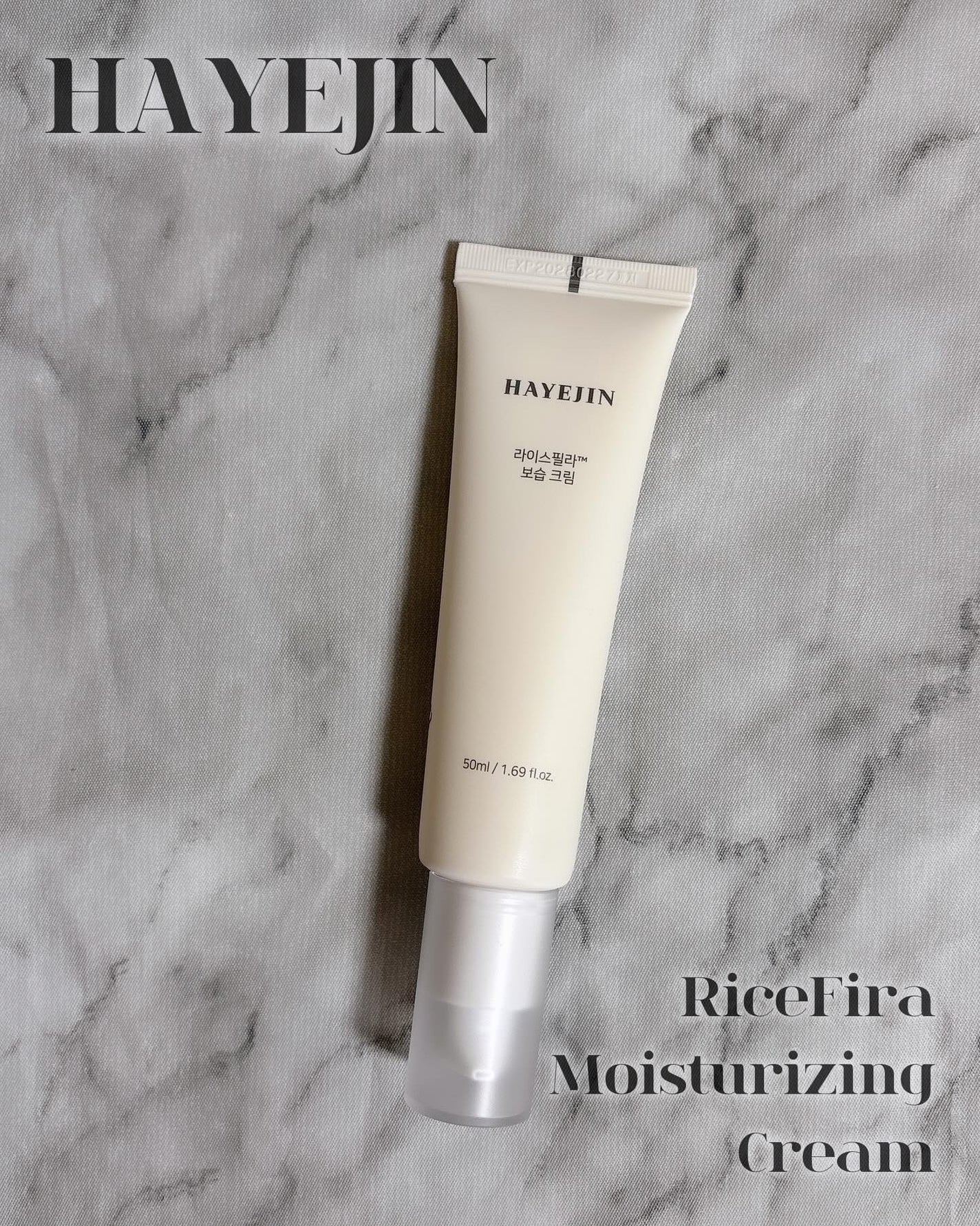 ライスピラー保湿クリーム/HAYEJIN/フェイスクリームを使ったクチコミ(1枚目)