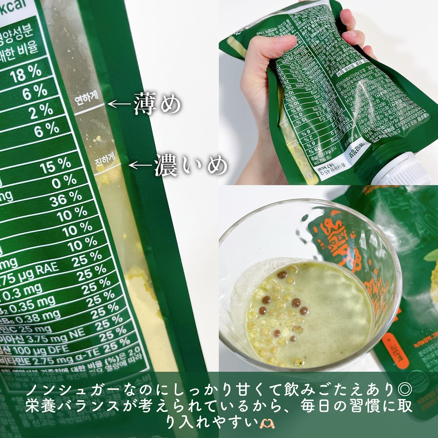 を使ったクチコミ（3枚目）