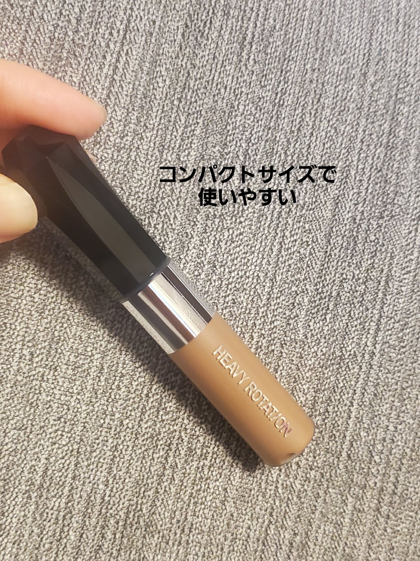 ヘビーローテーション カラーリングアイブロウEX/ヘビーローテーション/眉マスカラを使ったクチコミ(3枚目)