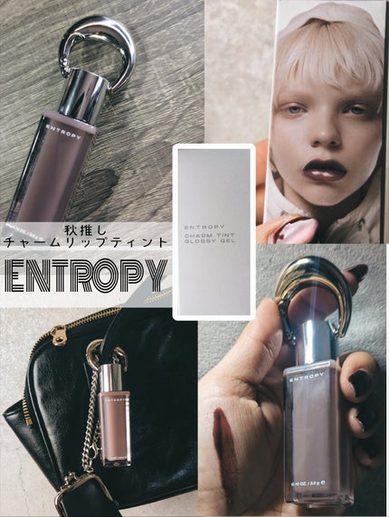 チャームティント グロッシーゲルライン/ENTROPY/リップティントを使ったクチコミ(1枚目)