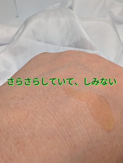 を使ったクチコミ(3枚目)