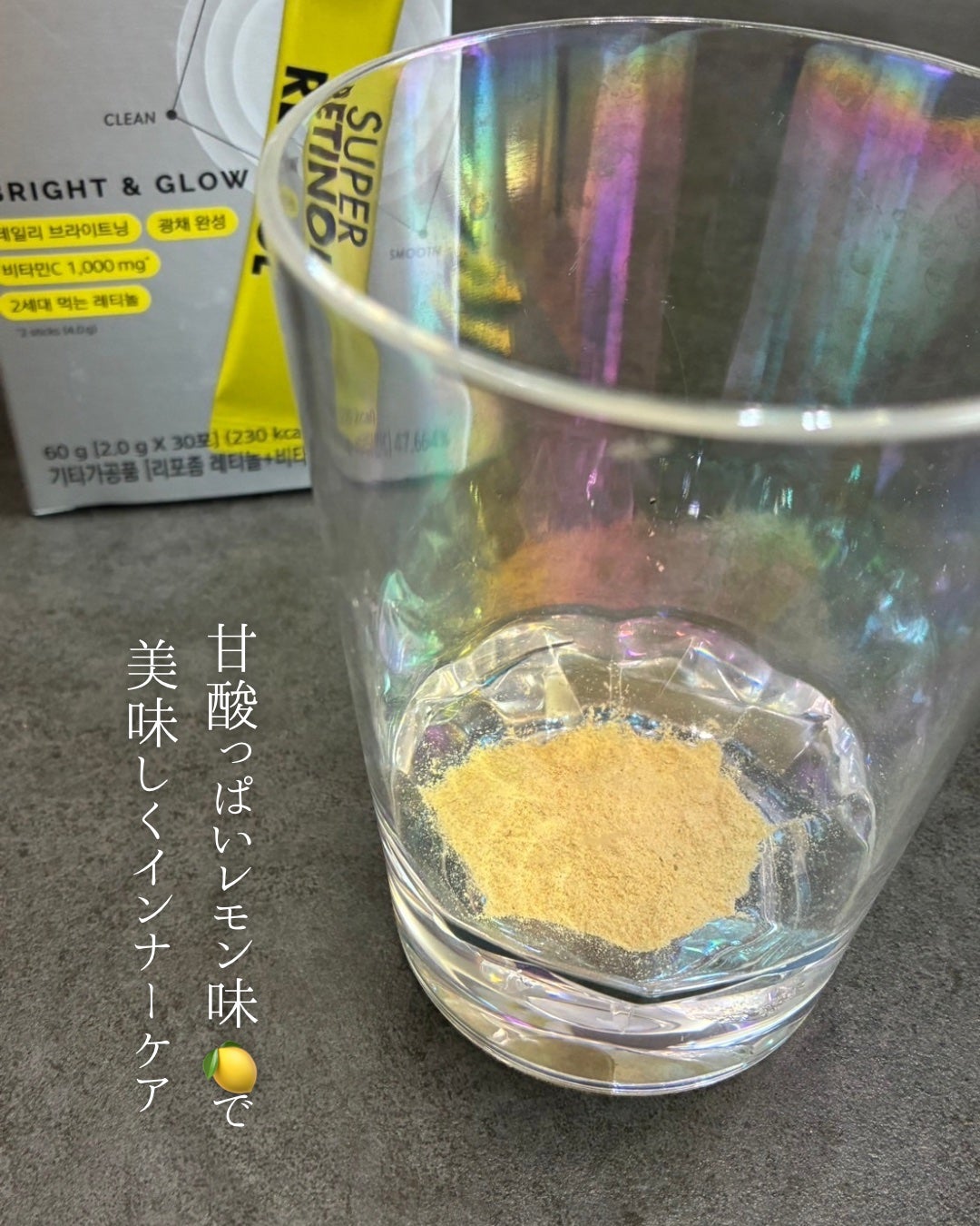 スーパーレチノールC/VITALBEAUTIE/美容サプリメントを使ったクチコミ(3枚目)