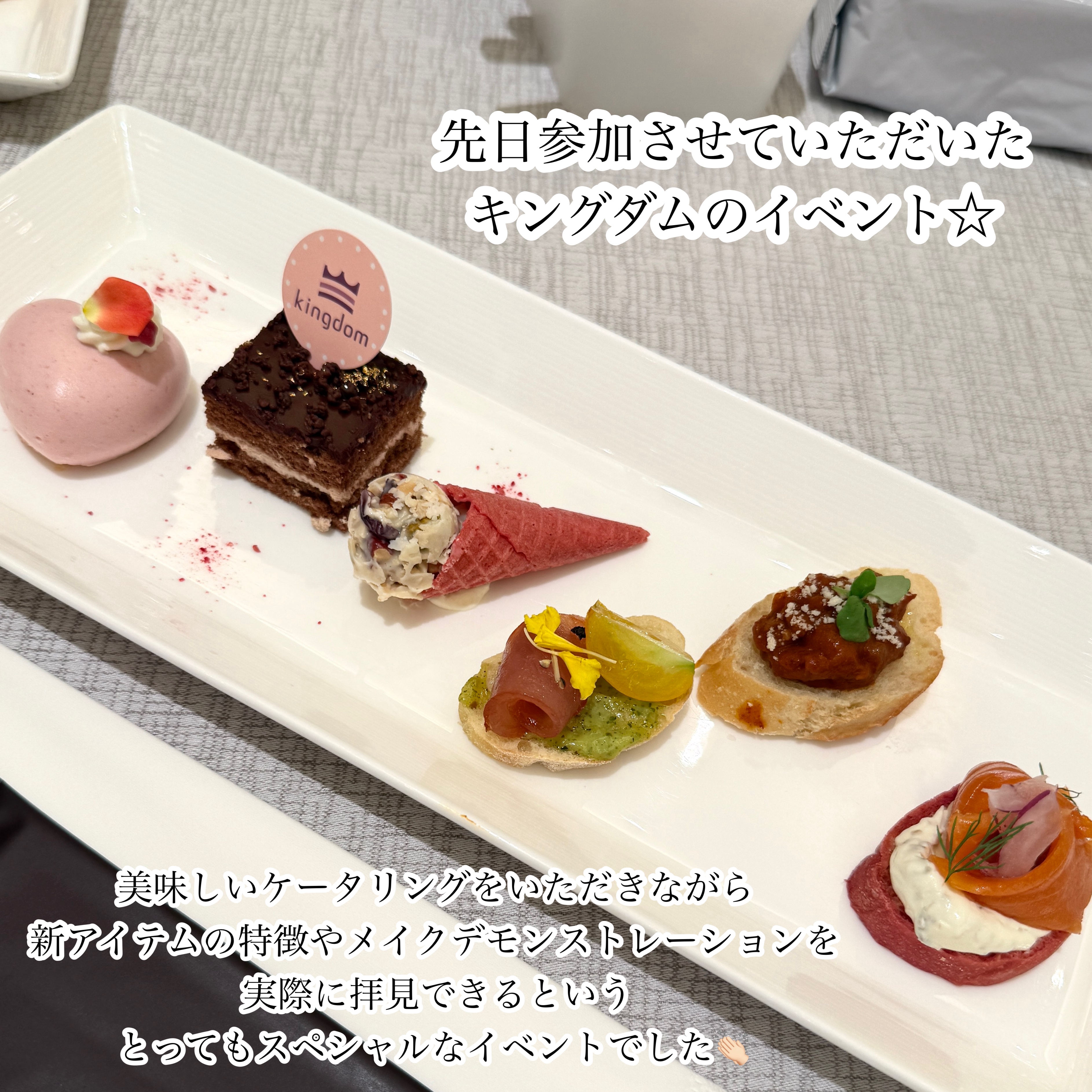 マスカラリムーバー/キングダム/ポイントメイクリムーバーを使ったクチコミ（2枚目）