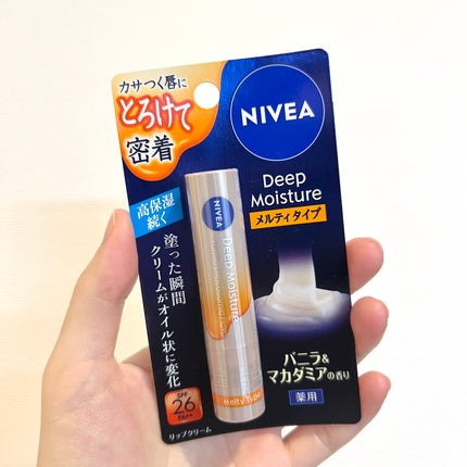 ニベア ディープモイスチャーリップ メルティタイプ/ニベア/リップクリームを使ったクチコミ(1枚目)