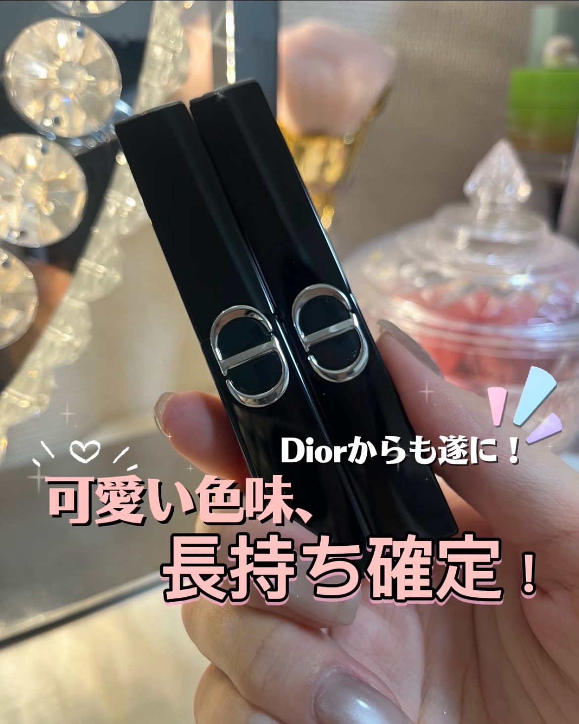 ルージュ ディオール オン ステージ/Dior/口紅・グロス・リップライナー・リップケアを使ったクチコミ（1枚目）