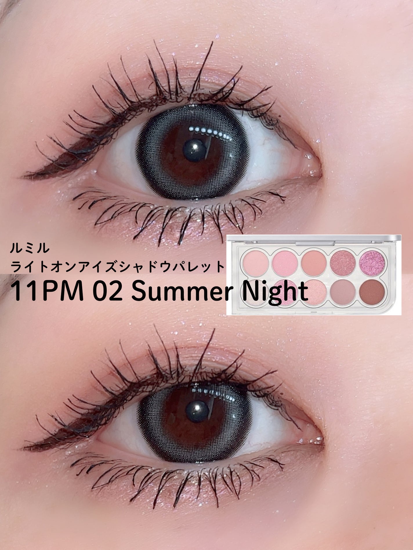 インスパイアスキニーカーリングマスカラ/mude/マスカラを使ったクチコミ(1枚目)