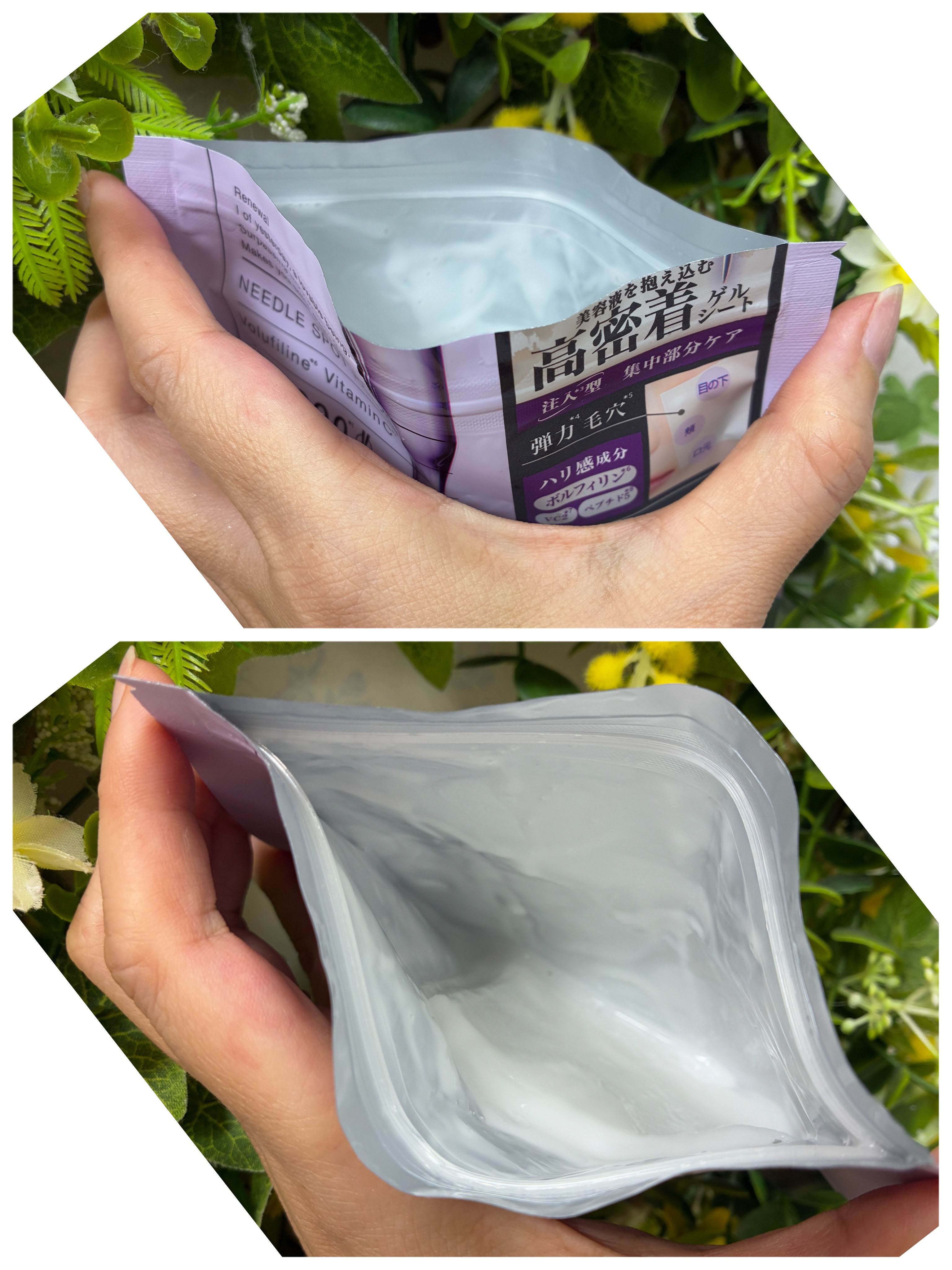 リズム ピコレーザー ニードルスポットパック/RISM/シートマスク・パックを使ったクチコミ（1枚目）