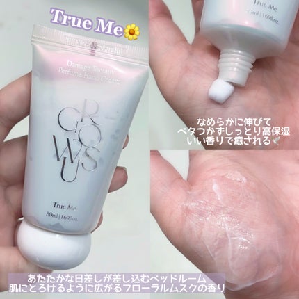 ダメージセラピーパフュームハンドクリーム True Me/GROWUS/その他スキンケアを使ったクチコミ(2枚目)