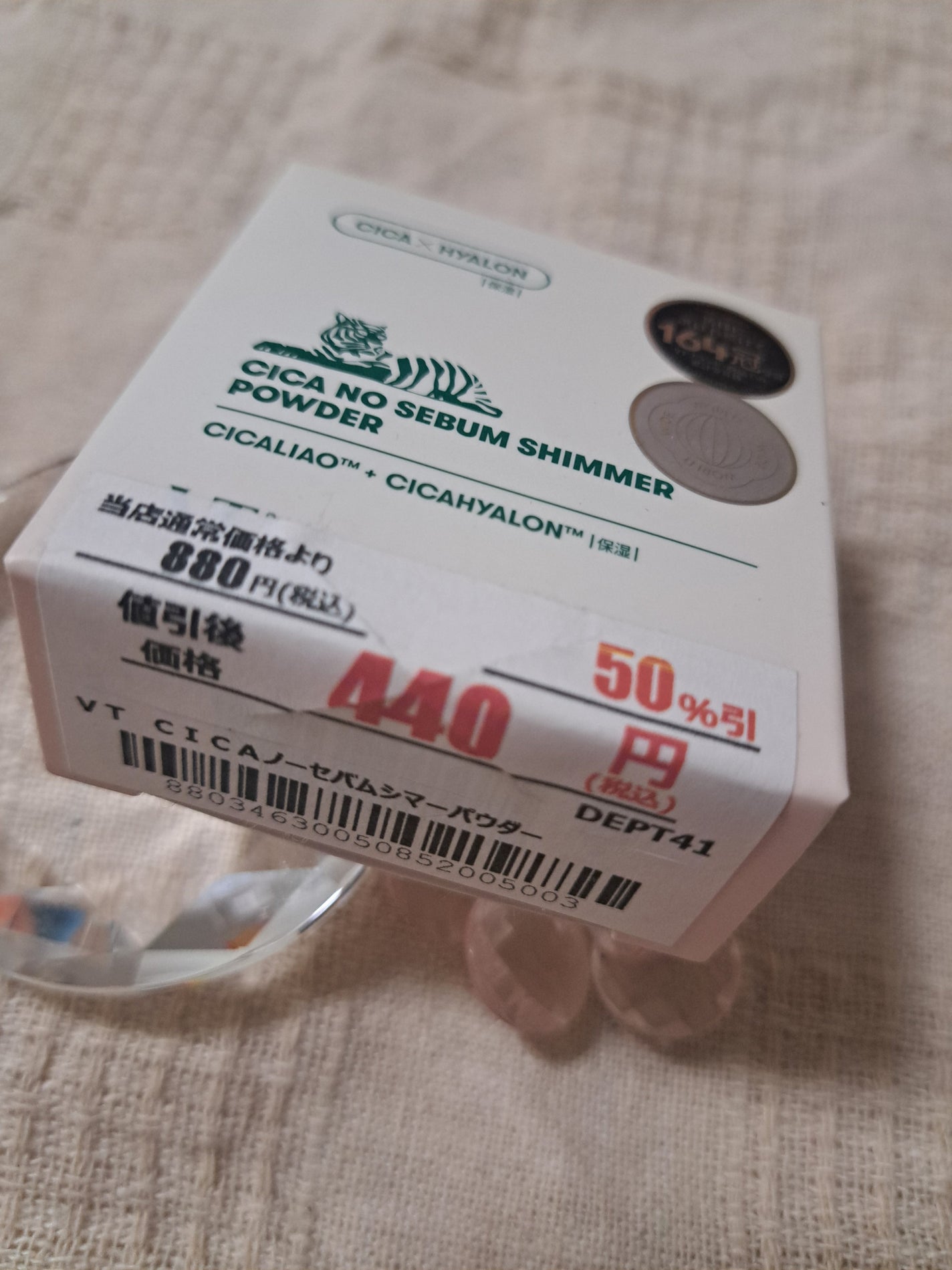 CICA ノーセバムシマーパウダー/VT/ルースパウダーを使ったクチコミ(3枚目)