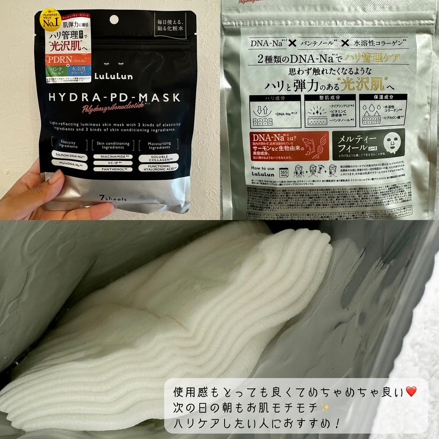 ã«ã«ã«ã³ ãã€ãã© PD ãã¹ã¯/ã«ã«ã«ã³/ã·ãŒããã¹ã¯ã»ããã¯ã䜿ã£ãã¯ãã³ãïŒ3æç®ïŒ